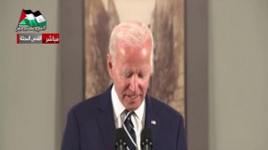 بايدن: الوصاية الهاشمية أمر أساسي والأوضاع غير مهيأة لحل الدولتين