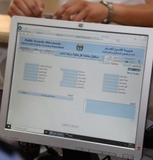 معاملات الترخيص بلا أوراق واستبدالها بالإلكترونية اعتباراً من اليوم