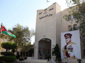 تشكيلات في الداخلية .. 5 مدراء أقضية إلى متصرف و7 موظفين خلفا لهم (اسماء)