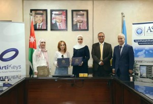 اتفاقية بين جامعة العلوم التطبيقية الخاصة وشركة آرتي كيز لاعتماد شهادات التدريب في أتمتة العمليات الروبوتية RPA