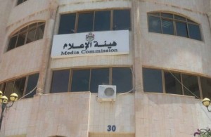 هيئة الإعلام: عمليات احتيال إعلانية عبر شركات غير مرخصة