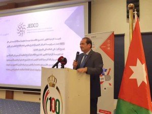 الكايد يؤكد دعم جيدكو لإقامة مشاريع في معان