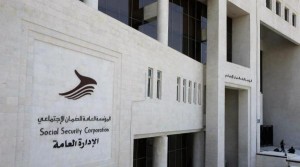 الضمان توضح حول رفع الحد الأدنى لرواتب المصابين العسكريين