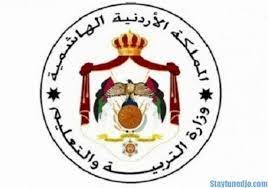 لمواجهة الاكتظاظ .. التربية تحول 42 مدرسة إلى نظام الفترتين