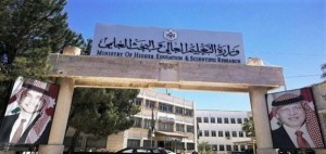 استرداد أكثر من 110 آلاف دينار لطلبة مشتكين على مكاتب خدمات جامعية