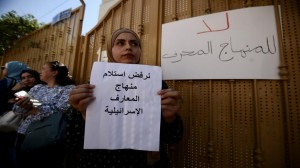 إضراب شامل في مدارس القدس المحتلة الاثنين رفضا لفرض المنهاج الإسرائيلي