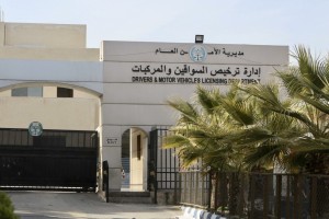 الأمن العام: مزاد علني لبيع أرقام لوحات المركبات .. تفاصيل