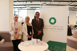 صفوة الإسلامي يشارك في اليوم الوظيفي الثامن في جامعة الحسين التقنية