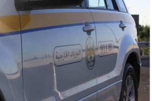 السير تدعو المواطنين بعدم تجاوز 16 نقطة مرورية من المخالفات