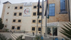 تفاصيل تغيير اسم مؤسسة التدريب المهني