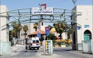 مستشفى البشير يؤكد اصابة 12 طالبة من مدرسة واحدة بالتقيؤ