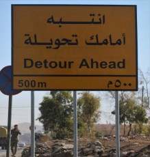 تدهور "تريلا" محملة بالفوسفات يغلق السير ما بعد محطة الكيلو باتجاه الميناء