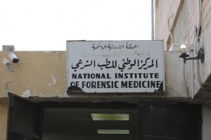 مصدر طبي يكشف تفاصيل جديدة حول حادثة قيام شخص بحرق نفسه وعائلته