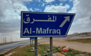 الصحة تنفي تسجيل إصابة بالكوليرا في المفرق