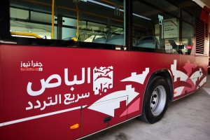 تفاصيل الأجور الجديدة للباص السريع