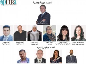 جمعية "أفرا" تنتخب هيئة إدارية جديدة برئاسة نضال شلبي