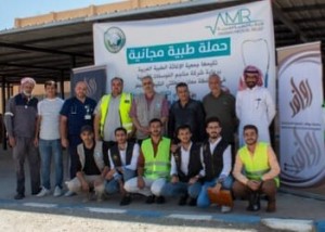 الفوسفات الاردنية وجمعية الإغاثة الطبية العربية تنظمان يومين طبيين مجانيين في الجفر والشيدية