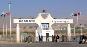 العمل 24 ساعة في معبر الكرامة بدءا من الأحد وحتى الجمعة