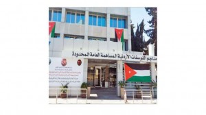 شركة الفوسفات ترفد السوق المصرفي باكثر من مليار ونصف من الدولارات للعام الحالي