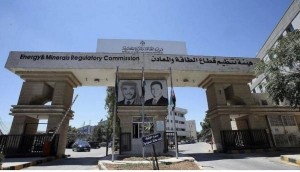 إنهاء خدمات رئيس هيئة الطاقة اللبون .. والسعايدة خلفا له