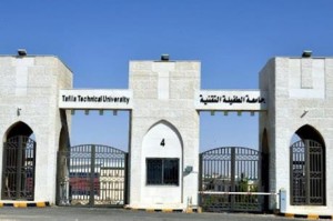 جامعة الطفيلة: تحويل محاضرات السبت والأحد إلى التعليم عن بعد