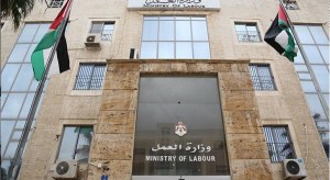 لجنة نيابية تبحث خطة تحديث القطاع العام المتعلقة بدمج وزارة العمل