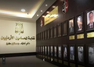 المحامين" تحيل محاميين الى المجالس التأديبية لشراء "كروكات