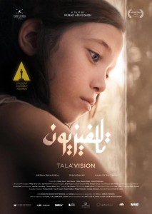 الفيلم الأردني تالافيزيون يفوز بجائزة أفضل فيلم عربي بمهرجان القاهرة الدولي