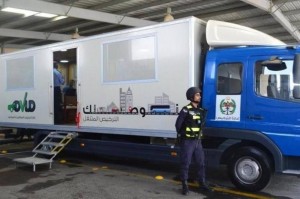 إدارة الترخيص تعلن عن مواعيد العمل بالجولات المتنقلة للشهر القادم