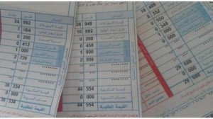 توجه حكومي لإصدار فاتورة واحدة للكهرباء والمياه