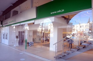 بنك القاهرة عمان يستقبل عملاءه في فرع صويلح بحلة جديدة