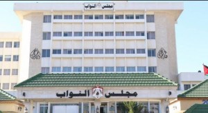 النواب يقر معدل الجنسية الأردنية