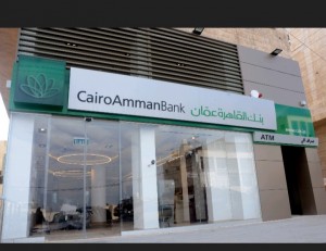 بنك القاهرة عمان يستقبل عملاءه في فرع ضاحية الياسمين بحلّته الجديدة