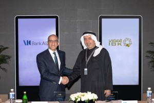 بنك ABC يمنح تسهيل قرض لأجل بقيمة 75 مليون دولار أمريكي لبنك الكويت الصناعي