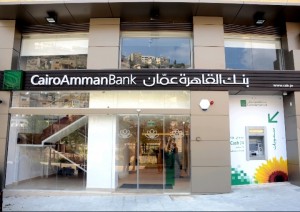 بنك القاهرة عمان يستقبل عملاءه في فرع السلط وسط البلد بحلة جديدة