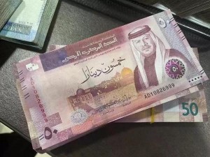 المركزي: صرافات البنوك تستقبل إيداع الـ50 دينارا الجديدة نهاية الشهر