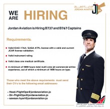 الأردنية للطيران تعلن عن توفر شواغر لقائد طائرة لأنواع الطائرات التالية : Boeing 767 + Boeing 767
