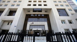 مجلس النواب يناقش الأربعاء تعديلات قانون الضمان