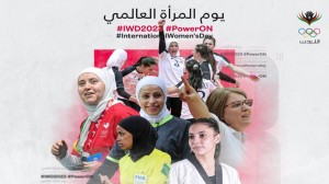 203 ميداليات حصدتهن لاعبات أردنيات في 2022