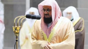 صوت الشريم يغيب عن التراويح للمرة الأولى منذ 32 عاماً