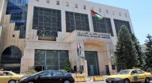 المركزي: البنوك الأردنية ليس لها ودائع بالبنوك الأمريكية المُفلسة