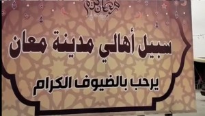 "سبيل معان" .. يعترضون طريق المارة منذ 22 عاماً لإطعامهم