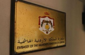 السفارة الاردنية في واشنطن تُحذّر الأردنيين من تداعيات الإعصار الذي يضرب جنوب شرق أمريكا