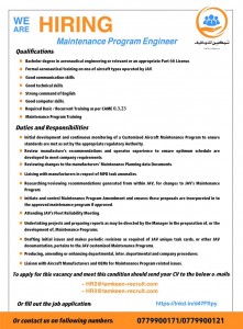 تعلن شركة تمكين عن وظائف شاغره لمهندس صيانة برامج