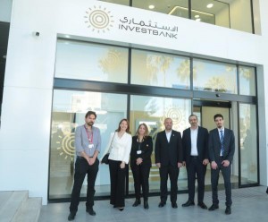 "الاستثماري" يعلن عن انتقال فرعه في الصويفية الى موقع جديد بتصميم مميّز