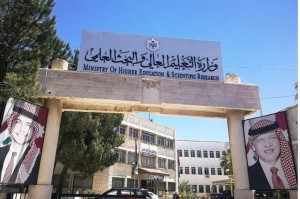 "هيئة الاعتماد" تقر استمرارية الاعتماد الخاص لتخصصات جامعية