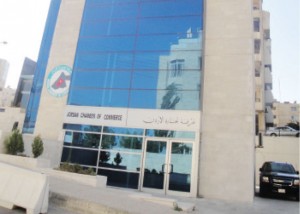 تجارة الأردن: الدفع الإلكتروني يُسهيل تدفق الأموال