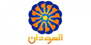 اشتباكات في مقر تلفزيون السودان الرسمي وانقطاع بثه