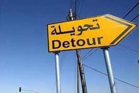 تحويلات بين عمان والزرقاء لاستكمال أعمال الباص السريع