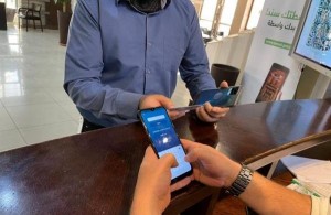 إتاحة إصدار جواز سفر عبر تطبيق "سند" اعتبارا من الاثنين
